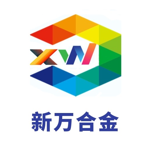 無錫新萬合金科技有限公司